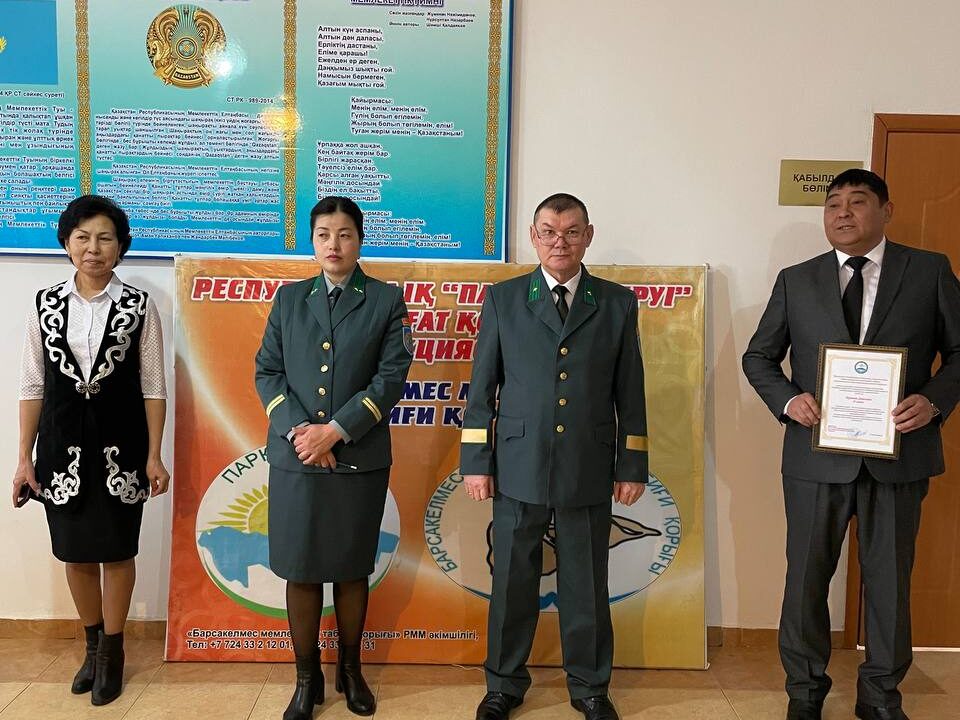 ПАРКТЕР ШЕРУІ-2023 АКЦИЯСЫНЫҢ АШЫЛУ САЛТАНАТЫ