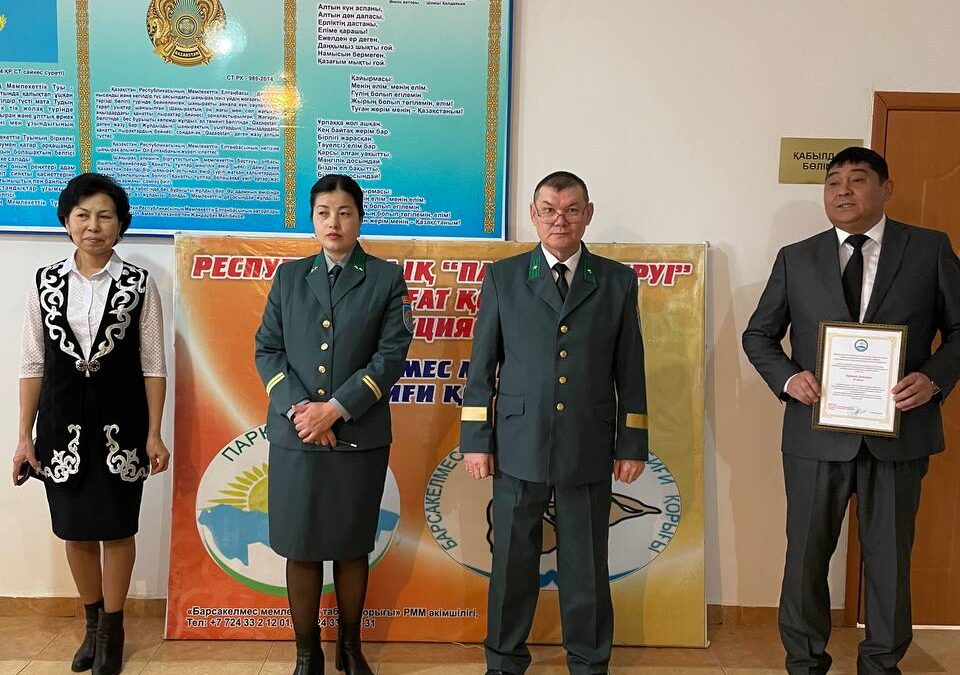 ПАРКТЕР ШЕРУІ-2023 АКЦИЯСЫНЫҢ АШЫЛУ САЛТАНАТЫ