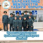 День работников лесного хозяйства отмечен в заповеднике