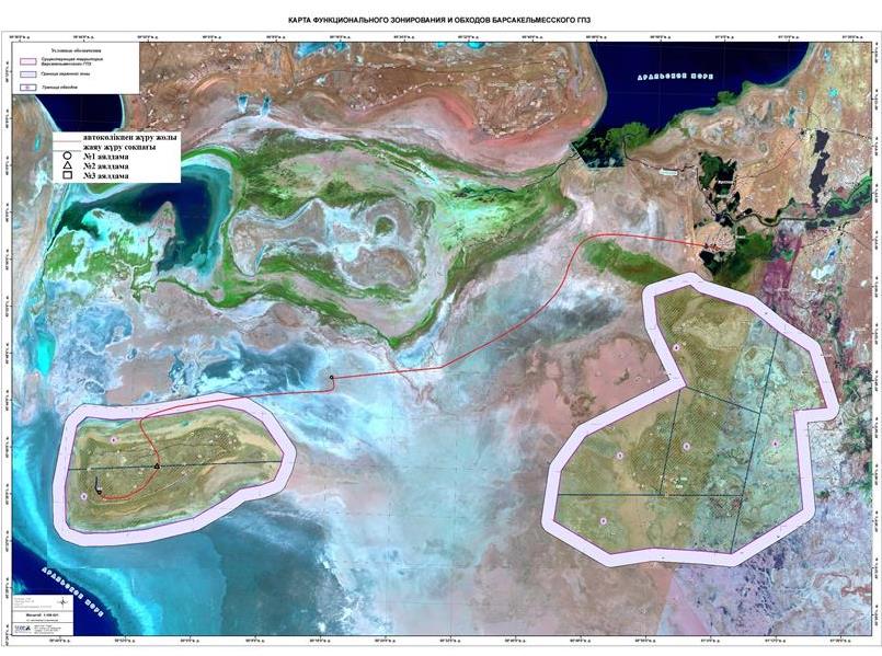 «Бутаков мүйісі» экскурсииялық маршруты