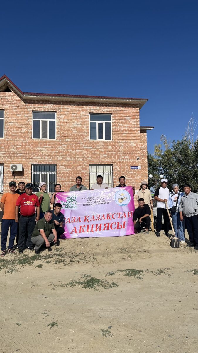 Қорық қызметкерлері "Таза Қазақстан" экологиялық акциясын өткізді
