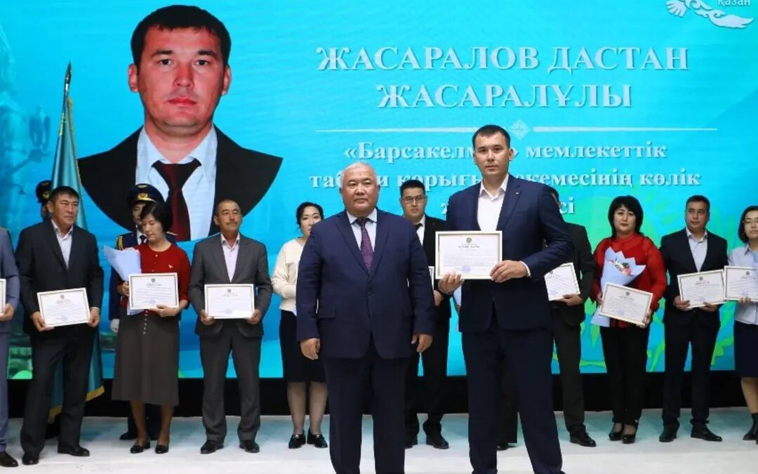 25 қазан - Республика күніне орай Барсакелмес мемлекеттік табиғи қорығы РММ - нің қызметкері Жасаралов Дастан Жасаралұлы аудан әкімінің Алғыс хатымен марапатталды.