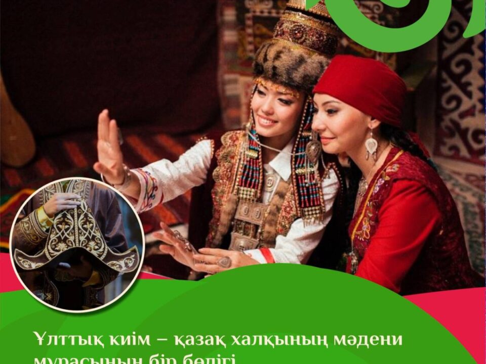 18 марта - Национальный день одежды