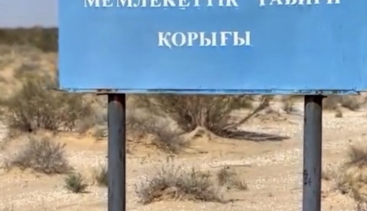 На территории заповедника проведены контрольно - рейдовые мероприятия