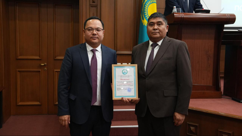 2025 жылғы 2 сәуірде ҚР Экология және табиғи ресурстар министрлігі Орман шаруашылығы және жануарлар дүниесі комитетінің кеңейтілген алқасы өтті