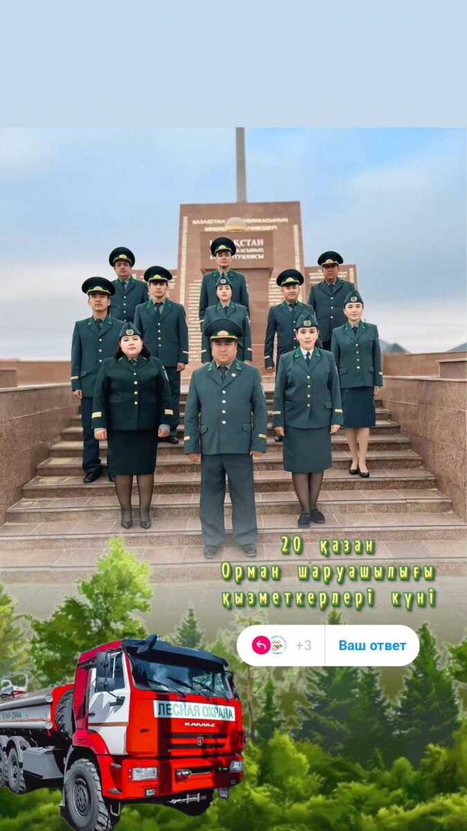 Орманшылар күні Барсакелмес қорығында аталды