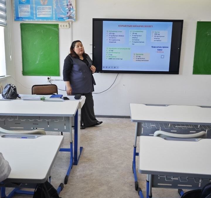 Тағылымы мол, тәрбиелік мәні зор экологиялық сабақ ұйымдастырылды