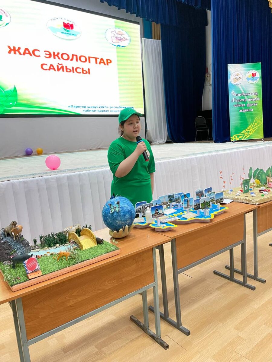 22 сәуір - Халықаралық Жер-Ана күні