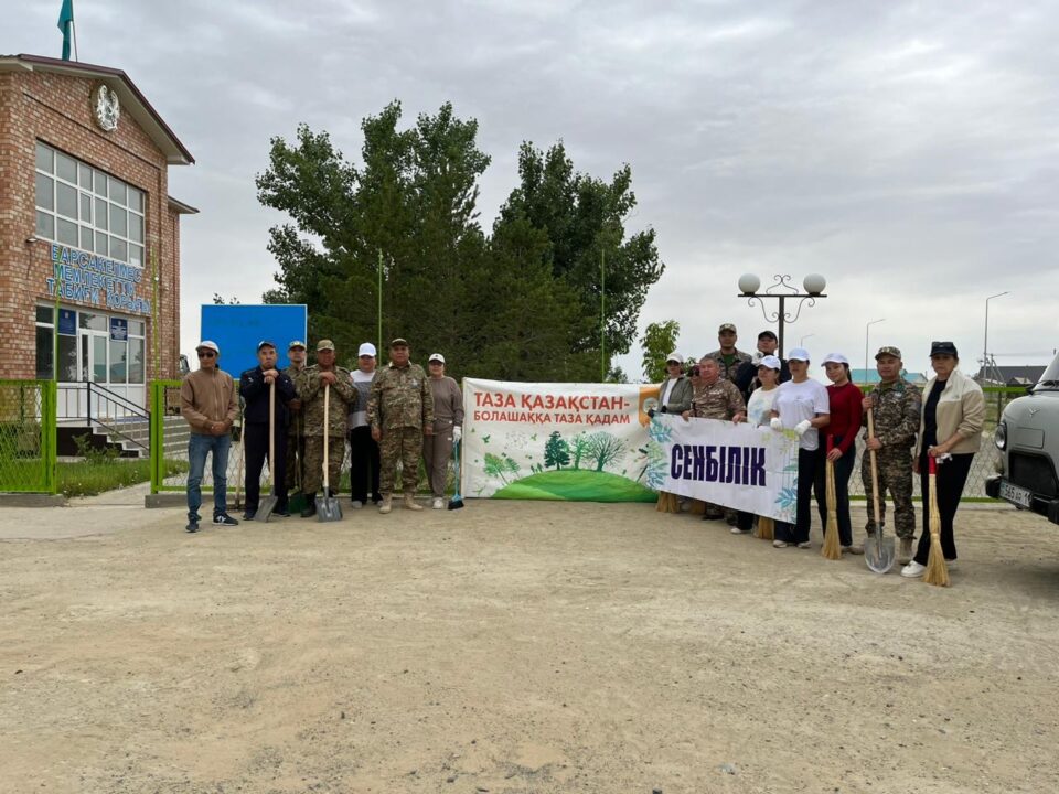 «Таза қоршаған орта – жарқын болашақ»