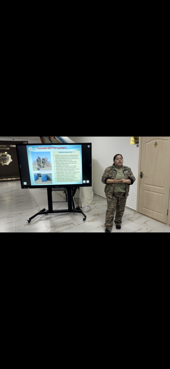 «Экологиялық мәдениет – қоғам дамуының негізі» атты дәріс өтті