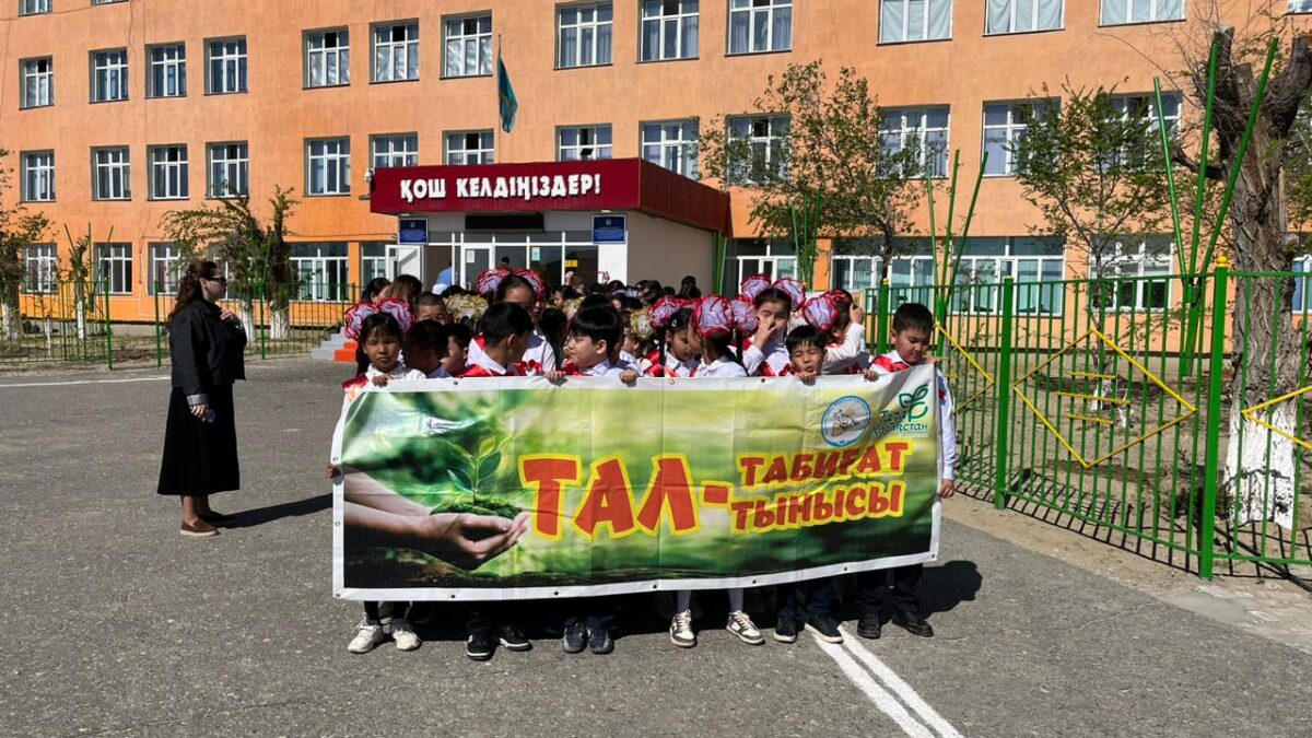 Арал қаласында «Парктер шеруі – табиғат шеруі» экологиялық акциясы өтті