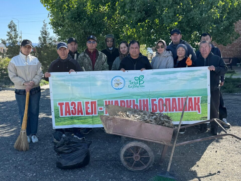 «Таза Қазақстан» экологиялық бағдарламасы аясында сенбілік ұйымдастырылды