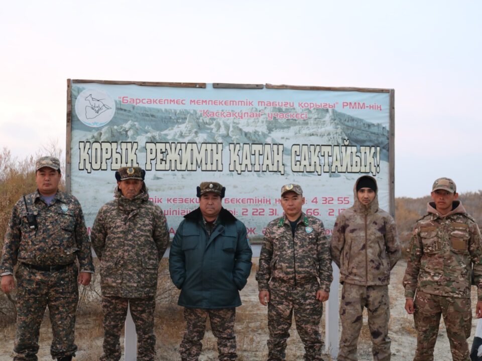 Барсакелмес қорығында күзгі санақ жұмыстары жүргізілді