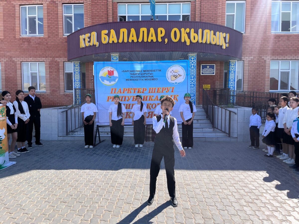 Экологический урок "Туған өлке табиғаты"