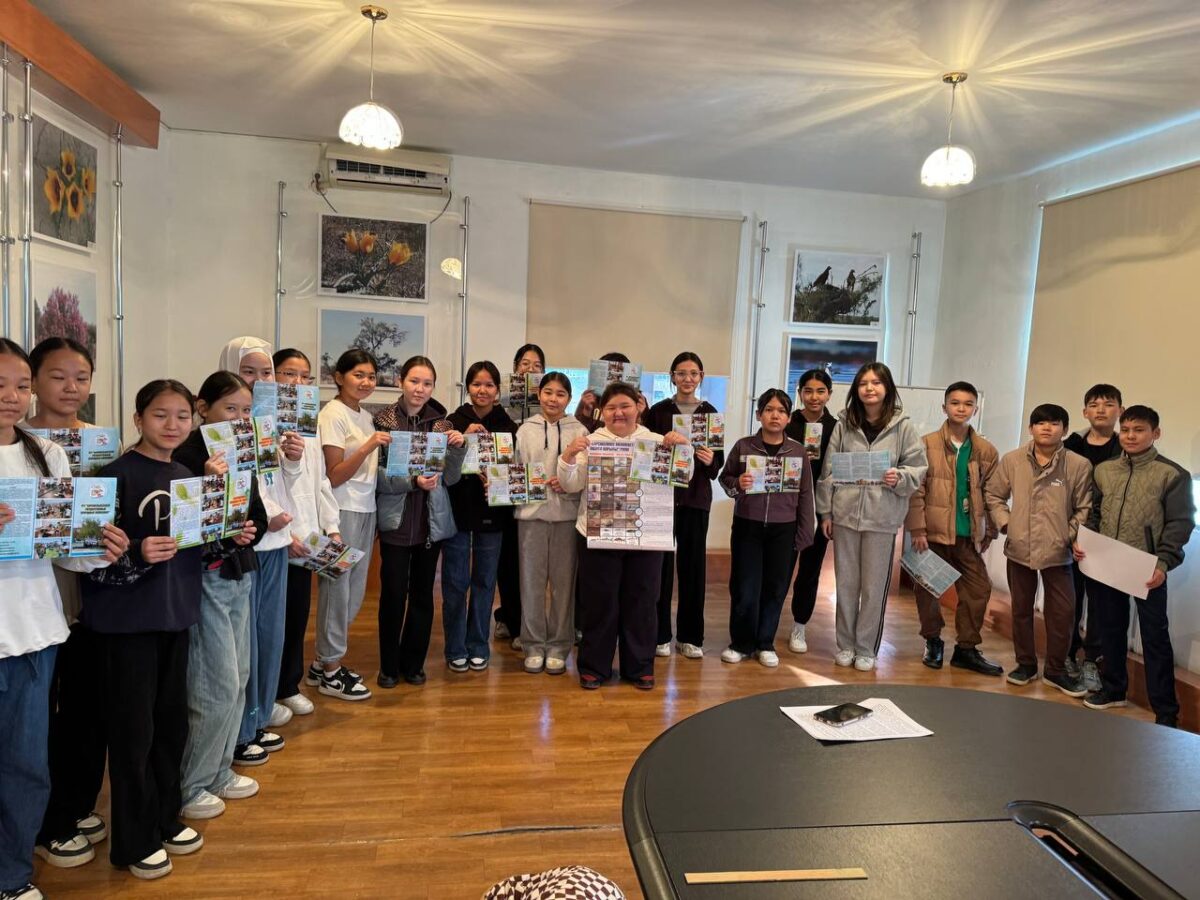 Международный день биосферных резерватов
