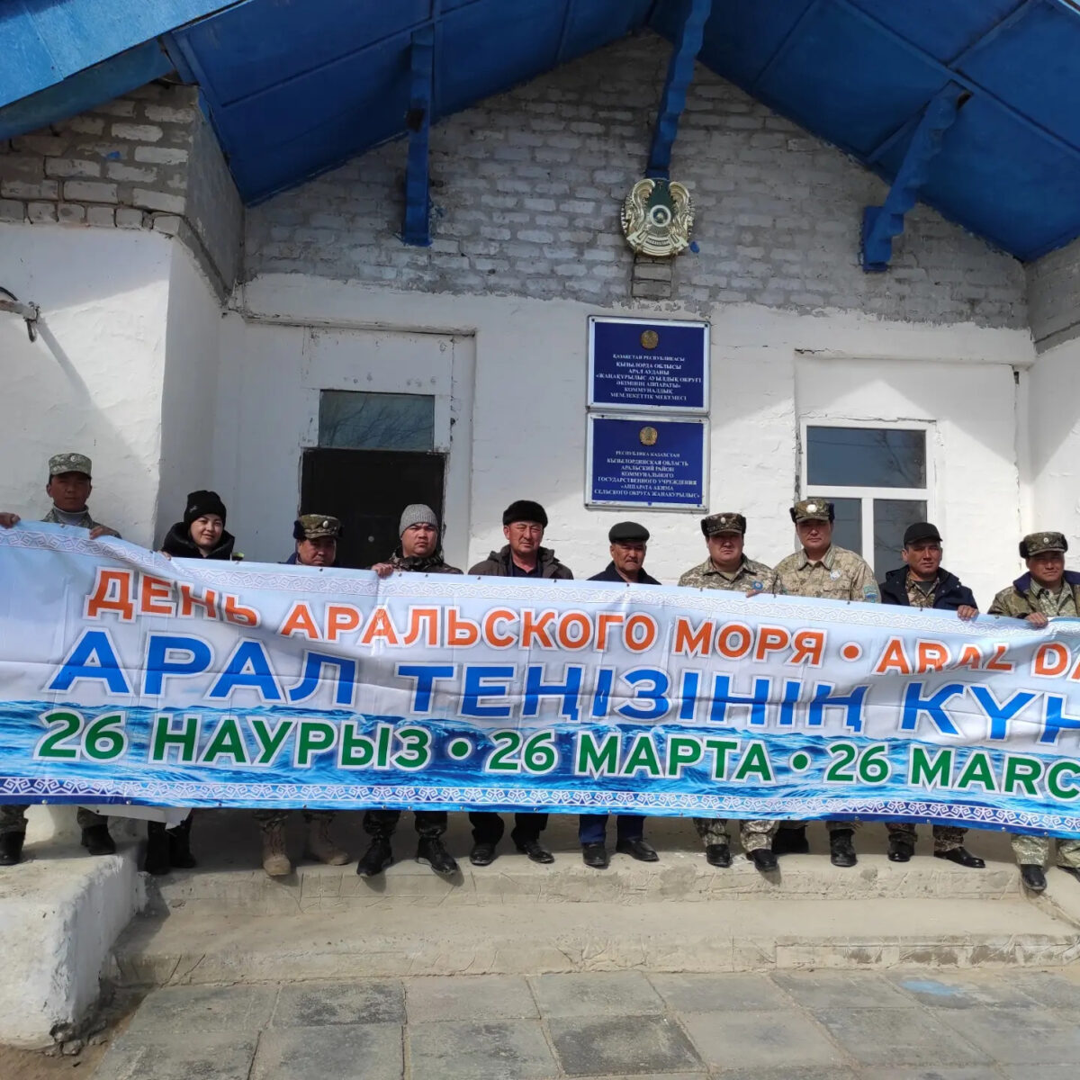 "Күш біріксе, күрес жеңілдейді" дөңгелек столы