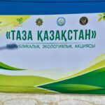 «Таза Қазахстан»: в Аральском районе прошёл масштабный субботник
