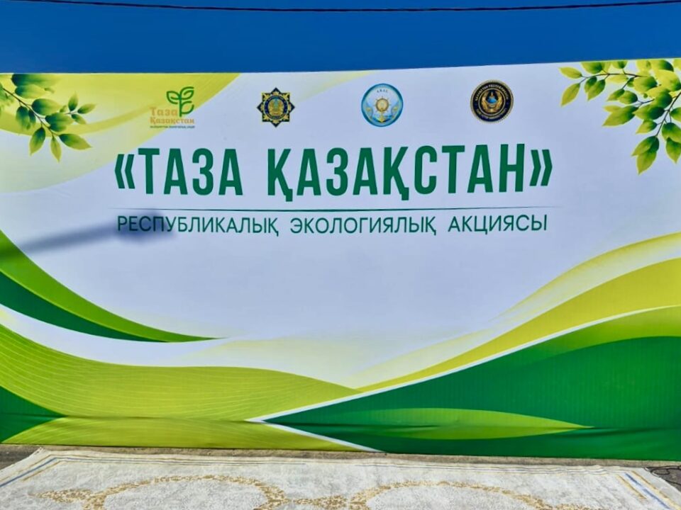 «Таза Қазақстан»: Арал ауданында ауқымды сенбілік өтті