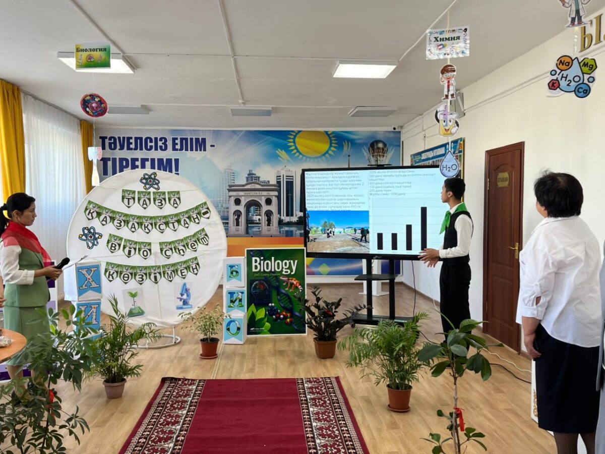 Алма БГПЗ: "Таза Қазақстан – BioChem көзімен": №83 мектепте экологиялық іс-шара өтті
