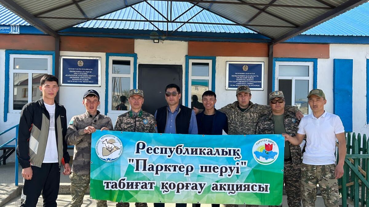 ШОС объявил 2024 год Годом Экологии