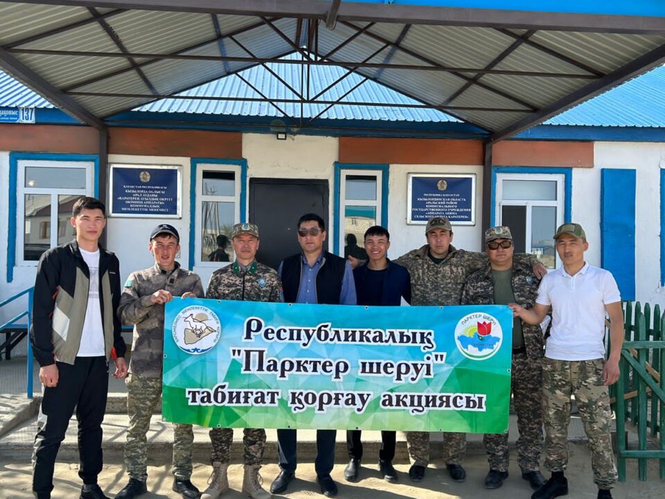ШЫҰ 2024 жылды Экология жылы деп жариялады