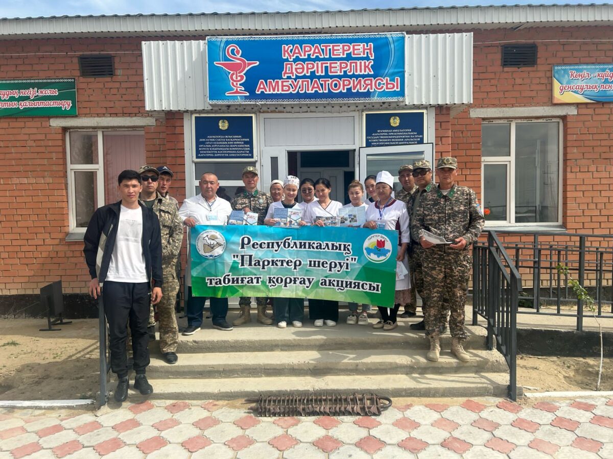 ШЫҰ 2024 жылды Экология жылы деп жариялады