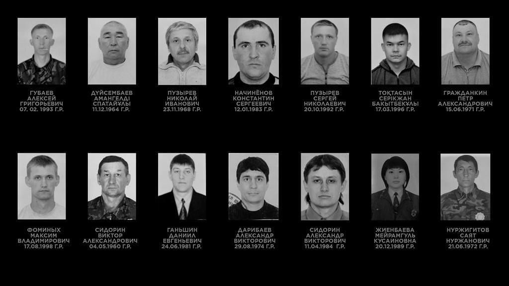 Выражаем искренние соболезнования