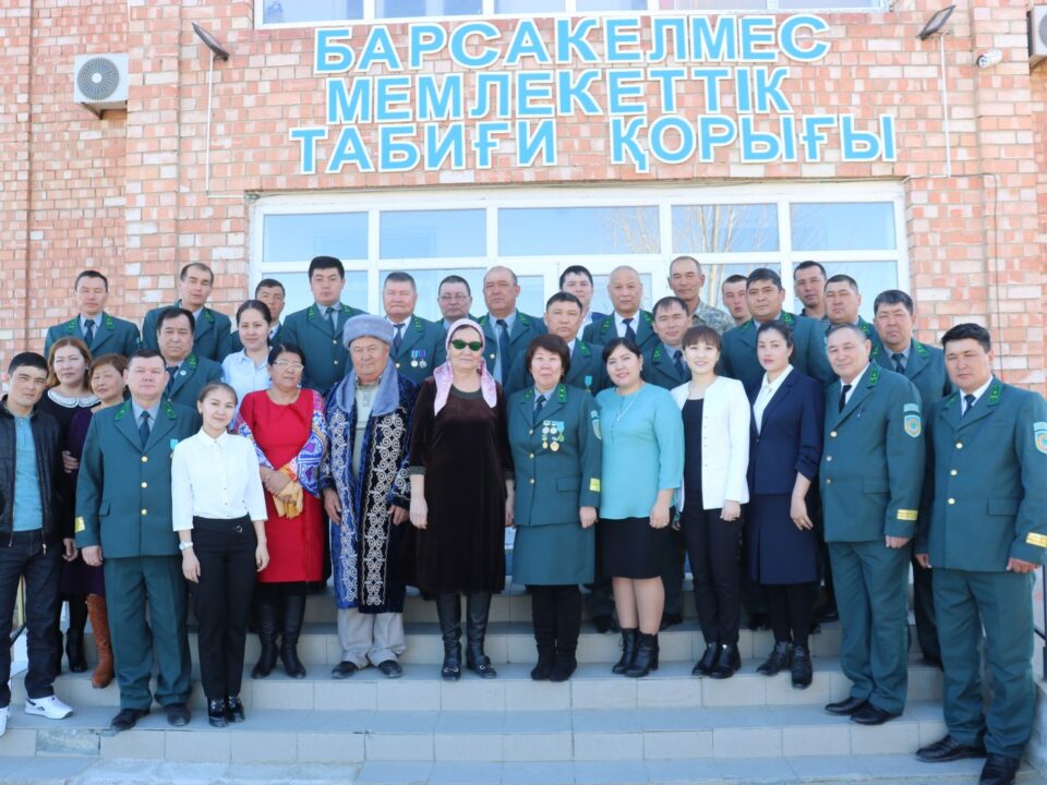 Бүкіләлемдік қоршаған ортаны қорғау күні
