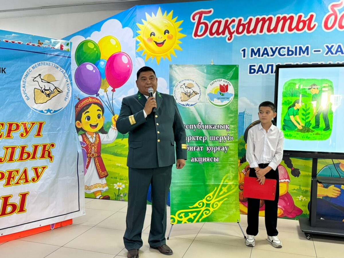 В рамках Всемирного дня окружающей среды подведены итоги акции «Марш парков – 2026»