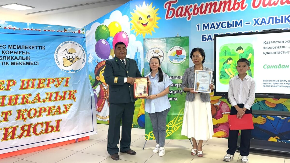 В рамках Всемирного дня окружающей среды подведены итоги акции «Марш парков – 2026»