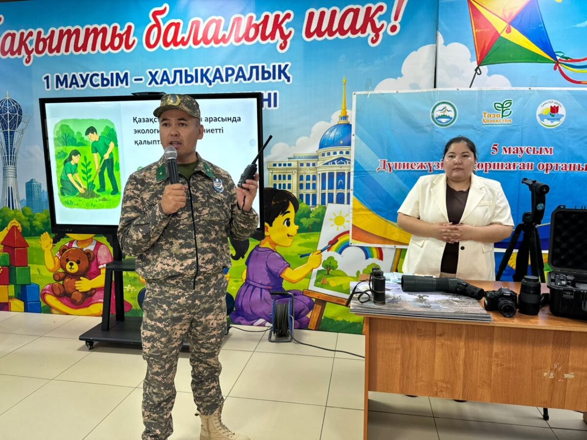 Дүниежүзілік қоршаған ортаны қорғау күніне орай «Парктер шеруі – 2026» акциясы қорытындыланды