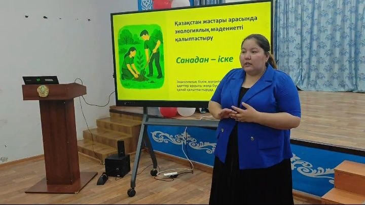 Раздельный сбор отходов - основа экологической культуры