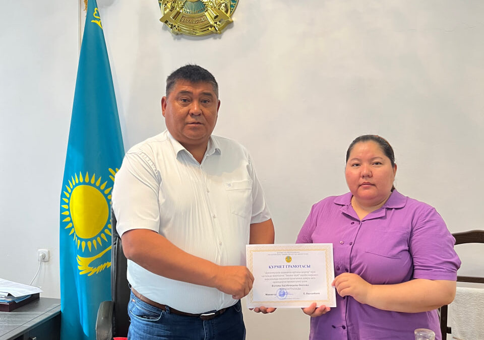 Қоршаған ортаны қорғау күніне орай қорық қызметкерлері марапатталды